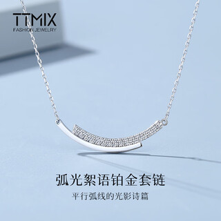 Ttmix smile necklace platinum set chain pt950 platinum pendant high-end clavicle chain for girlfriend ready stock 3.5-3.7g + blue ribbon gift box
