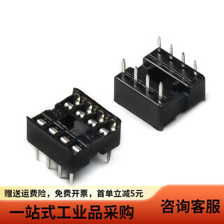 Suitable for (20 pieces) 8p square hole direct plug ic socket dip-8-pin chip base electronics