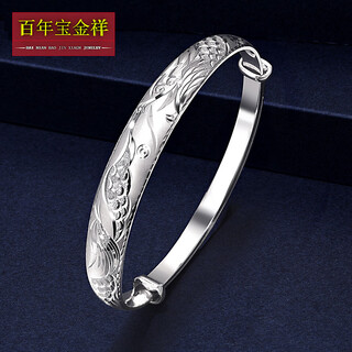 Centennial baojinxiang new product pt950 platinum bracelet for women authentic pt999 pure platinum platinum bracelet new dragon and phoenix bracelet push-pull bracelet 3mm wide 13.61 grams hollow round tube dragon and phoenix