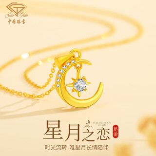 Chinese jewelry gold necklace girls pure gold 999 pendant star and moon love set chain for wife’s birthday gift for girlfriend new year’s day 0.90g rose gift box zhenai rose gift box