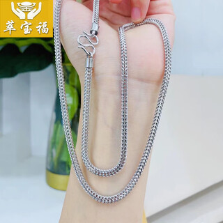 Cuibao fu dragon bone panlong pt950 platinum men's necklace platinum necklace for men real gold men's and women's trendy style plain chain gold weight approximately 20.2 grams 56cm approximately 2.6mm thick