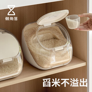 Lazy corner rice bucket household rice tank rice storage box grain flour bucket food grade rice storage container moisture-proof and insect-proof 10jin jin equals 0.5kg