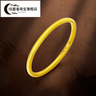 Ally becos gold ring pure gold 999 aperture plain ring simple and versatile stackable gold ring hard gold ring single aperture plain ring 14# weight more return less supplement 1.3g