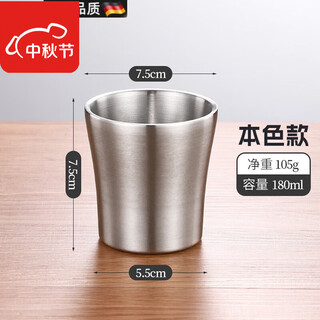 Wmf german seiko, exquisite korean craftsmanship, 316 stainless steel water cup, small waist beer mug, thickened double-layer meal, 316 small waist double-layer cup, silver 180ml