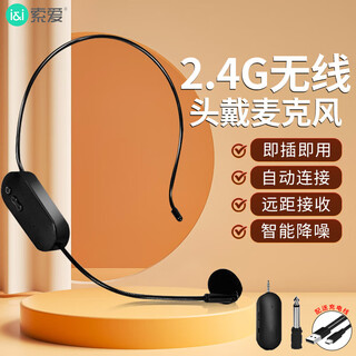 Sony ericsson (soaiy) head-mounted wireless microphone amplifier microphone online teaching guide headset anchor live broadcast short video outdoor performance speaker radio microphone dual microphone