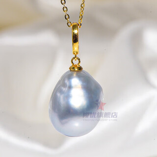 Yingyou universal button head 18k gold nanyang australian white sea pearl pendant necklace with baroque special-shaped beads australian white pearl + 18k yellow tray single pendant not included 11-13mm