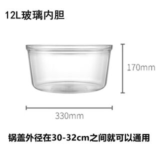 Universal tv shopping glass air fryer 12l liner infrared light wave oven oil-free grilled chicken wings and sweet potatoes 12l thickened glass liner