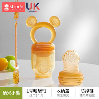 Xin'andai baby fruit food supplement bite bag bite play complementary food pacifier fruit and vegetable juice artifact baby bite device nano bear l size + anti-chain 1 pack