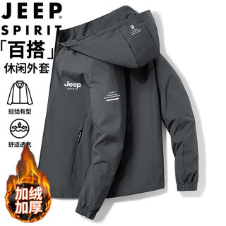 Jeep spirit jeep jacket men's autumn and winter jacket hooded business casual versatile outdoor dark gray velvet 2xl