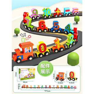 RRLFCS玩具火车磁性数字小火车玩具儿童磁力积木拼装宝宝女孩1一3 15节小火车【数字认知/加减法运