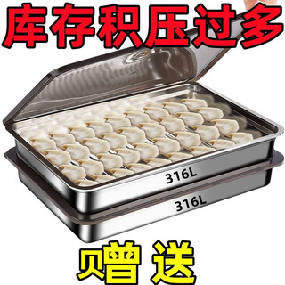 316 stainless steel dumpling preservation tray square refrigerator tray with multi-purpose frozen picnic storage box anti-stick dumpling tray 6 trays + 6 lids 25*20*5