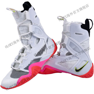 Nike hyperko 2 nike boxing shoes pacquiao boots deadlift indoor floor training shoes for men and women special olympic color guaranteed to support inspection 35