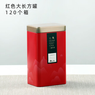 Blue color and large half jin jin equal to 0.5 kg universal tea can iron can black tea green tea metal square can tea packaging empty box manufacturer in stock large red single can 1