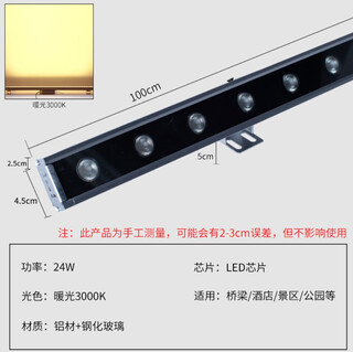 Wall washer outdoor waterproof led surface mounted 220v bright line light engineering advertising outline low voltage high bright yellow light 220v warm light 18w others