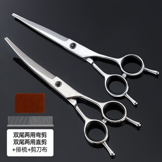 Gerthron german pet grooming scissors for dog teddy dog hair cutting and trimming special barbering and hairdressing curved scissors 7-inch double tail curved scissors + double tail straight scissors + comb + scissor cloth