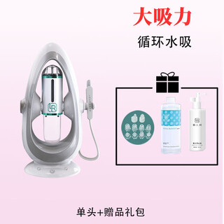 Lirenbang small bubble cleansing facial instrument beauty salon blackhead remover artifact deep cleansing and hydrating facial pores electric beauty instrument blackhead remover beauty instrument basic edition 8th generation - single head model (blackhead suction) photo posting reward