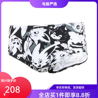 英发（YINGFA）泳裤男款竞速三角泳裤男士泳衣2025新款成人游泳训练泳裤 9679黑白印花XS 【建议腰围53-59