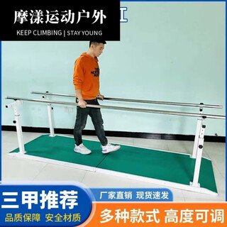 Parallel bar rehabilitation training equipment parallel bar rehabilitation training walking balance bar leg adjustable home lower limb stroke 2 meter new carpet model (upgraded model)