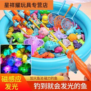 Shantou lincun children's fishing toys 1-2-3 years old baby magnetic light fishing set 4-6 years old boys and girls double-layer round pool 60-piece set 52 fish + 6 fishing accessories