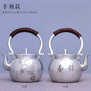 The source of craftsman pure tin wine kettle warming wine kettle yellow wine boiler wine warmer wine divider kettle large warm wine one liter household wine hand-engraved model