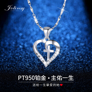 Jolinsypt950 platinum necklace pendant platinum set chain cross clavicle chain lord blessing lifetime jewelry valentine's day gift ingot chain platinum necklace