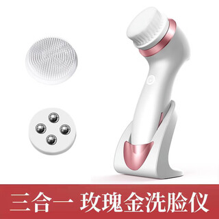洁面仪洗脸神器电动全自动洗脸机洗脸刷防水深层清洁面部按摩专用 玫瑰金[三合一/无线充电/全身防水