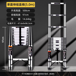 Stainless steel telescopic ladder multi-functional joint dual-purpose herringbone folding household retractable straight ladder engineering ladder lift 3 meters to 5 meters 6 meters v-shaped wall ladder combined ladder single-sided telescopic straight ladder 5.0 meters stainless steel model