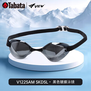 View new product view swimming goggles for men and women high-definition waterproof and anti-fog racing racing adult set v122 black widened field of view