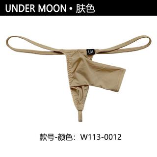 Aoyina open elephant trunk men's thong slim waist ice silk thin bed temptation men's underwear low-waist sex nude t-pants skin color xxl 2 feet 6-2 feet 8 one size