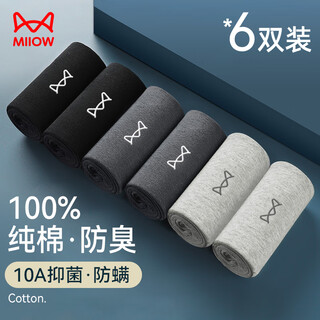 Catman 6 pairs of men's socks, men's 100% cotton antibacterial and deodorant jacquard mid-calf socks, sweat-absorbent and breathable business socks