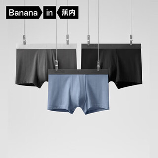 Banana silver leather 301p modal men's underwear four seasons 10a antibacterial seamless boxer briefs cotton crotch ice silk breathable 3 pieces