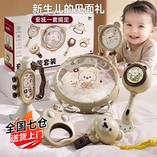 Magmeng baby toy newborn gift box 0-6 months chewable teether hand rattle 0-1 year old full moon gift cute bear gift box enlightenment comfort 6-piece set recommended gifts for babies and toddlers