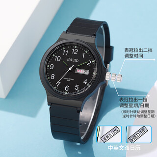 Baishidun watch is specially designed for male and female students to take exams, elementary school, junior high school and high school children's high school entrance exam dual calendar waterproof luminous quartz watch black dual calendar, exclusive for exams