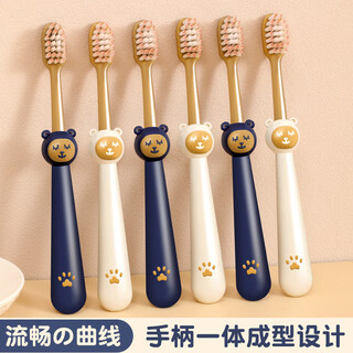 Baicuilai small brush head toothbrush with ultra-fine teeth and soft bristles 0-1-2-3-6-12-15 years old toothbrush, 6 pieces of the same style for infants