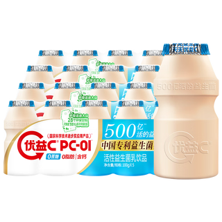 Mengniu (mengniu) youyi c lactic acid bacteria drink 0 sucrose probiotic drink environmentally friendly bottle original flavor 20 bottles