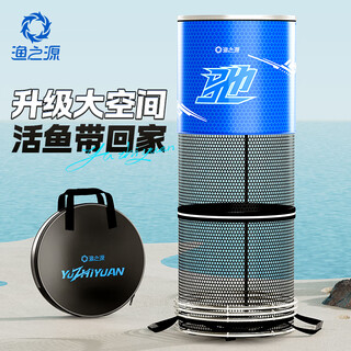 Source of fishing new fish protector special for wild fishing new fishing net bag black pit live fish bag fishing protector for small fish households rubberized anti-hanging 25cm 1.6m competitive double ring multifunctional fish protector