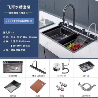 Ye yu 4mm whale thickened stainless steel 304 raindance waterfall kitchen sink honeycomb digital display menu sink 7546
