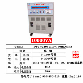 Ac power source single-phase ac variable frequency power supply transformer ps61005 factory direct sale 10000va/ps6110