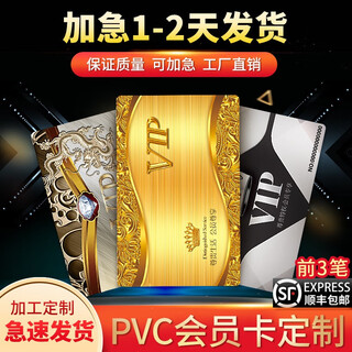 Supermarket membership card scanning gun barcode scanner customized