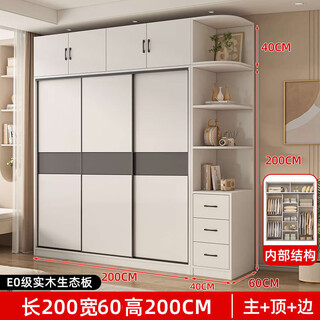 Mojing includes installation, all solid wood wardrobe, bedroom, sliding wardrobe, rental house, storage, sliding door wardrobe, 2.0 main cabinet, three doors + side cabinets + top cabinets