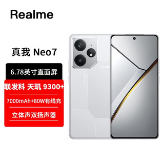 Realme neo7 dimensity 9300+ 7000mah large battery 6000nit eye-protecting e-sports direct screen smart 5g mobile phone neo7 starship 12gb+256gb