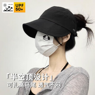 Demi anissa sun protection hat women's new breathable fisherman hat breathable cycling big head circumference summer sun hat anti-uv peaked hat women black half hollow top can be ponytailed one size