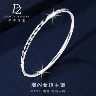 Duozun platinum bracelet for women pt950 platinum platinum bracelet for women, round sparkling rhombus mirror bracelet, chinese valentine's day gift for girlfriend, inner diameter 52mm, weight 9-10g, thickness about 3mm