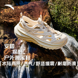 Anta tanye sports sandals men's summer casual trendy croc shoes outdoor mountaineering hiking river tracing shoes slippers tanye white/charlotte gray-4 40