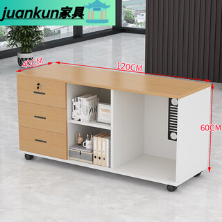 Ye yu office file cabinet mobile under desk cabinet storage cabinet sundries lockable toy drawer floor cabinet side short cabinet 120*60*40 wood color drawer model self-installation to save money