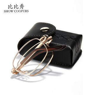 Bibixiu show coopers reading glasses for men and women, anti-blue light folding portable reading glasses for the elderly 11001