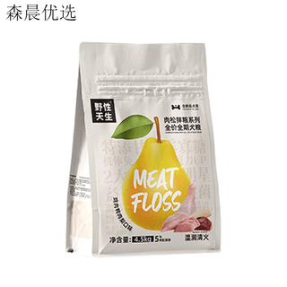 Oimg full price duck meat and pear dog food hypoallergenic nutrition meat floss mixed food into puppy staple food general type 18kg chicken duck meat pear 4.5kg