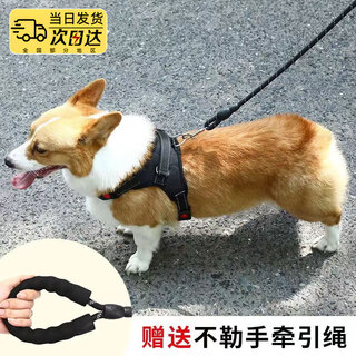 Mppmck dog leash vest type dog walking rope teddy corgi dog leash medium dog small dog pet harness chest harness + 1.5 meter rope black m code suitable for 18-35 jin jin equals 0.5 kg use