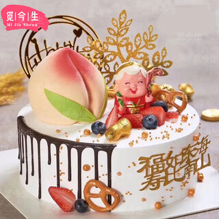 Mijinsheng internet celebrity birthday birthday peach fresh fruit cream birthday cake for the elderly is delivered to the same city and delivered to grandparents on the same day