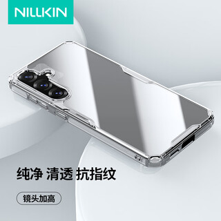 Nelkin is suitable for samsung s25 mobile phone case, transparent all-inclusive air bag, anti-fall lens, heightening ultra-thin protective cover, business simple hard shell, soft edge, men and women, natural color pro white